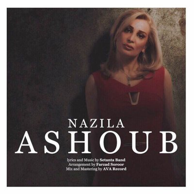 Nazila