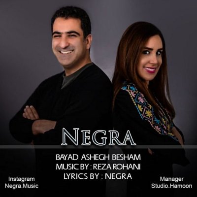 Negra