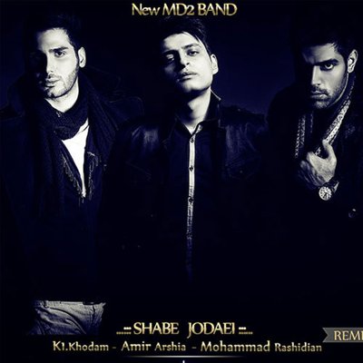 New MD2 Band