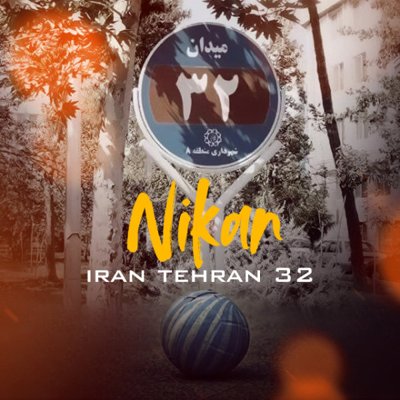 Nikan