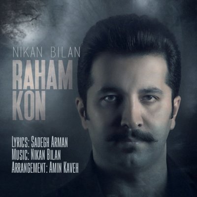 Nikan Bilan