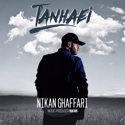 Nikan Ghaffari