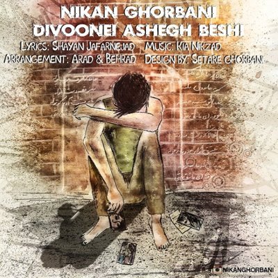 Nikan Ghorbani