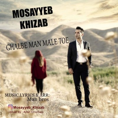 Mosayyeb Khizab