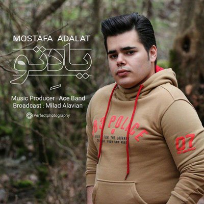 Mostafa Adalat