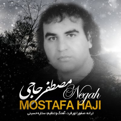 Mostafa Haji