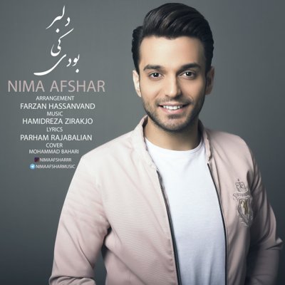 Nima Afshar