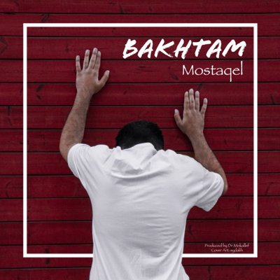 Mostaqel