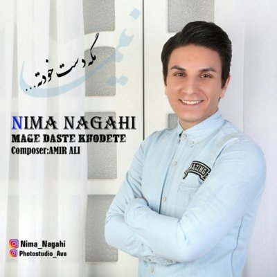 Nima Nagahi