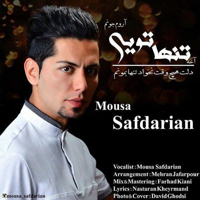 Mousa Safdarian