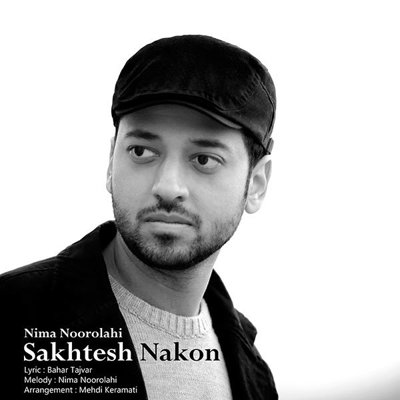 Nima Noorolahi
