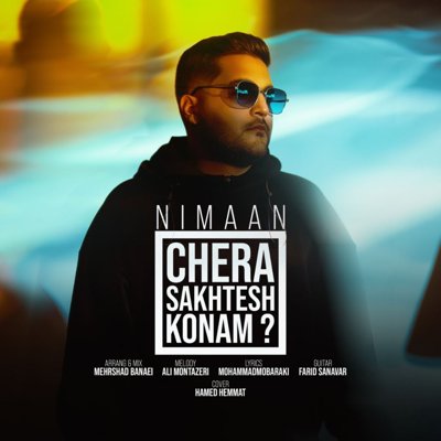 Nimaan