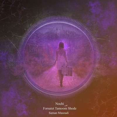 Nochi