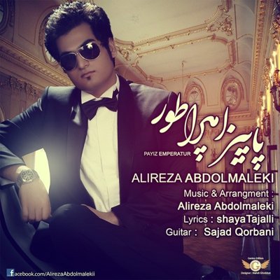 Alireza Abdolmaleki