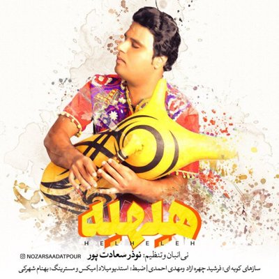 Nozar SaadatPour