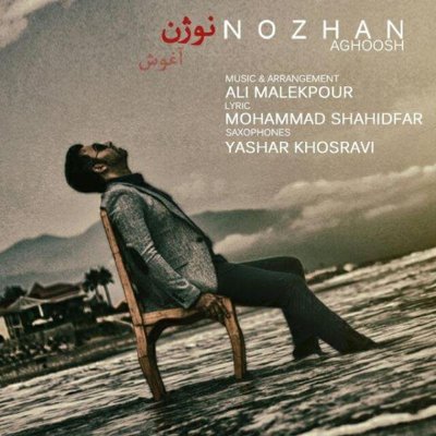 Nozhan