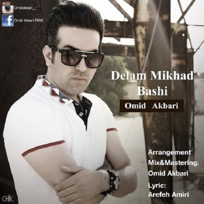 Omid Akbari