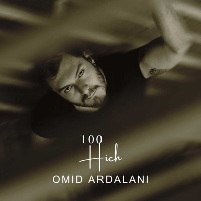 Omid Ardalani