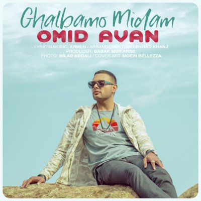 Omid Avan