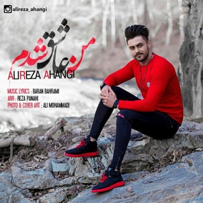 Alireza Ahangi