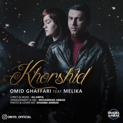 Omid Ghaffari