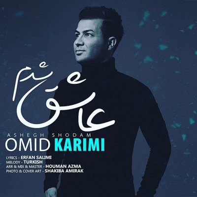 Omid Karimi