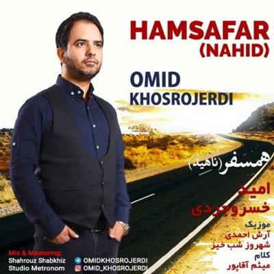 Omid Khosrojerdi