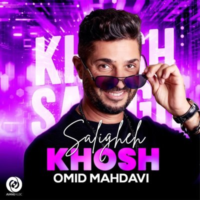 Omid Mahdavi