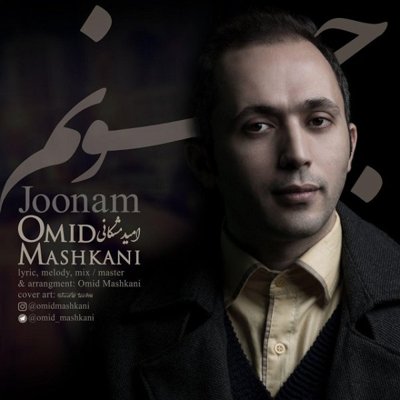Omid Mashkani