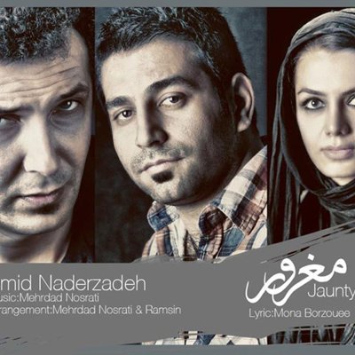 Omid Naderzadeh