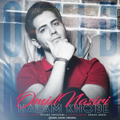 Omid Nasiri