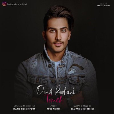 Omid Rohani