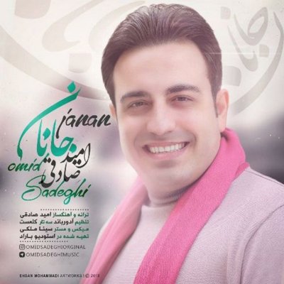 Omid Sadeghi