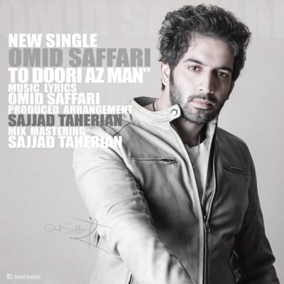 Omid Saffari