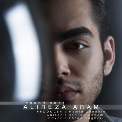 Alireza Aram