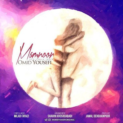 Omid Yousefi