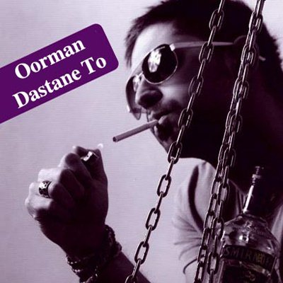 Oorman