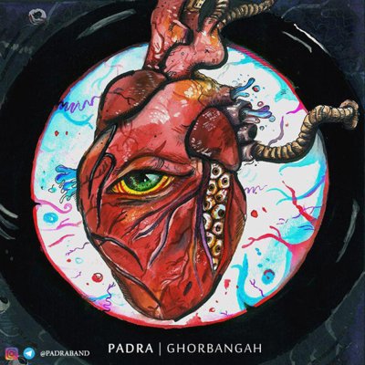 Padra