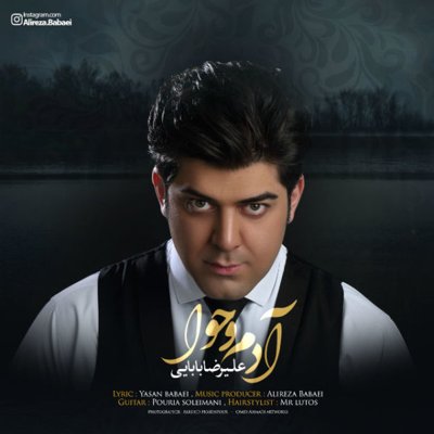Alireza Babaei