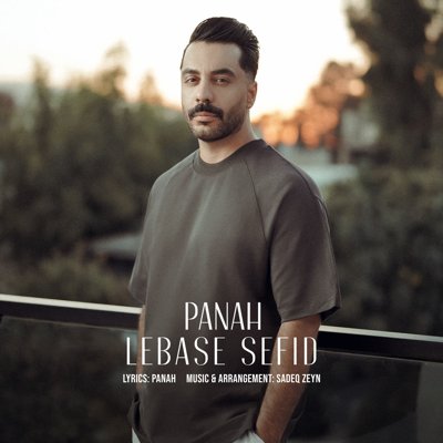 Panah
