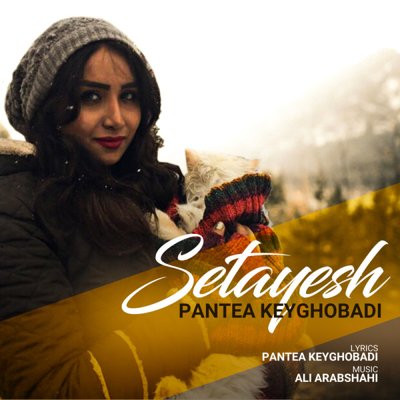 Pantea Keyghobadi