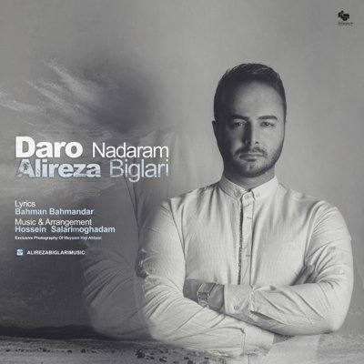 Alireza Biglari