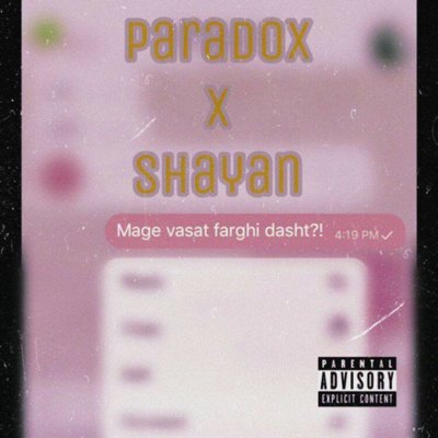 Paradox