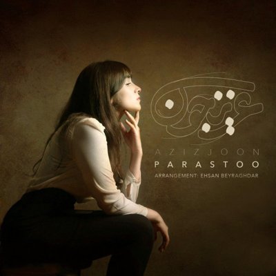 Parastoo Ahmadi