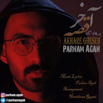 Parham Agah