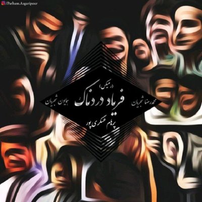 Parham Asgaripour