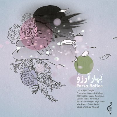 Parsa Rafiee