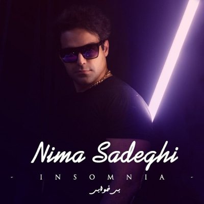 Nima Sadeghi