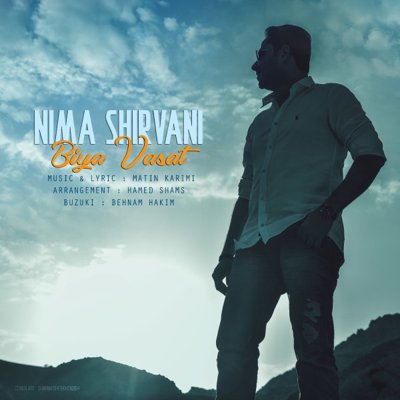 Nima Shirvani