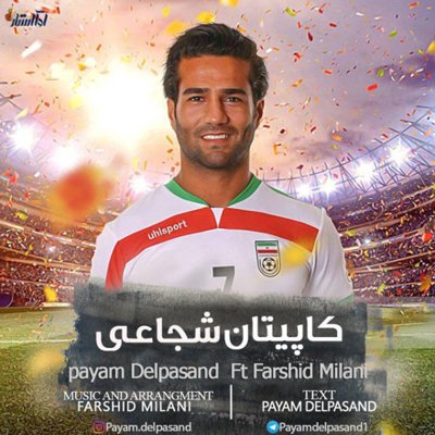 Payam Delpasand